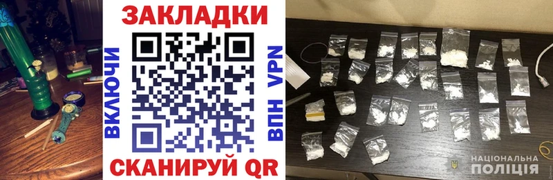 Купить Амфетамин  Каннабис  Меф  ГАШИШ  Cocaine  СОЛЬ  Жирновск