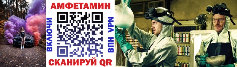АМФ Premium Жирновск