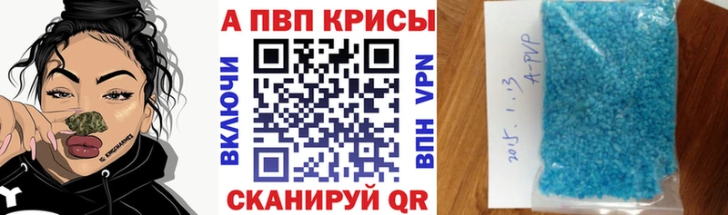 Alpha-PVP кристаллы  Купить где  Жирновск 