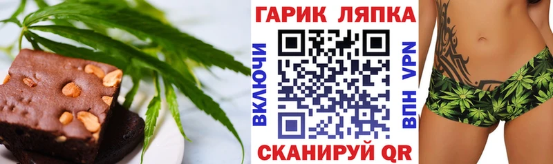 Купить где  Жирновск  Еда ТГК марихуана 