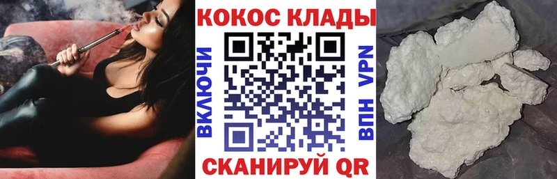 КОКАИН Колумбийский Жирновск