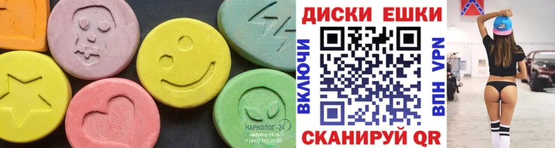 Купить где  Жирновск  Экстази 300 mg 