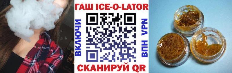 ГАШИШ убойный  Купить закладки  Жирновск 
