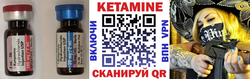 Купить  Жирновск  КЕТАМИН ketamine 