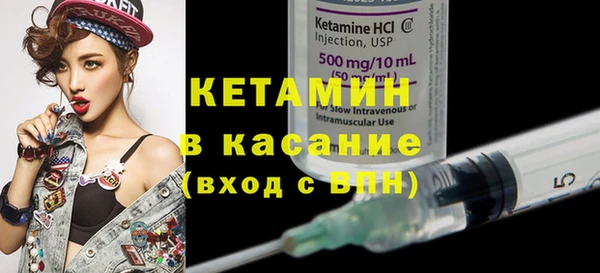 кокаин VHQ Дмитров
