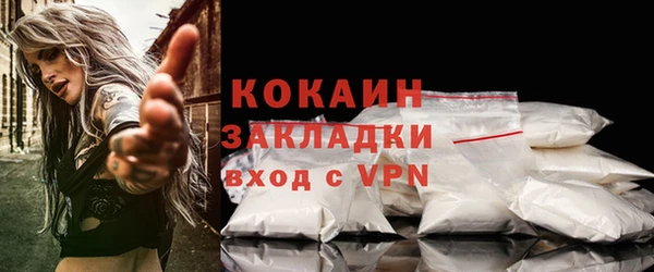 кокаин VHQ Дмитров