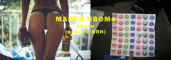 марихуана Дмитровск