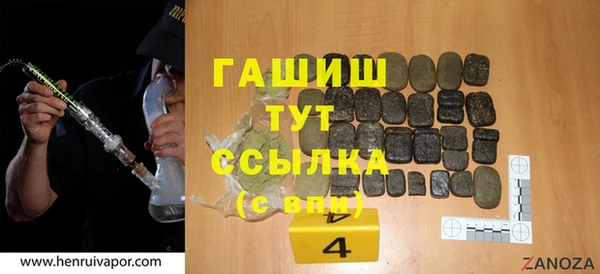 кокаин VHQ Дмитров