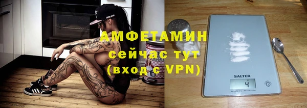 кокаин VHQ Дмитров