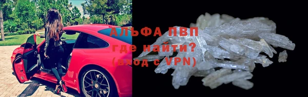 кокаин VHQ Дмитров