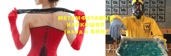 кокаин VHQ Дмитров