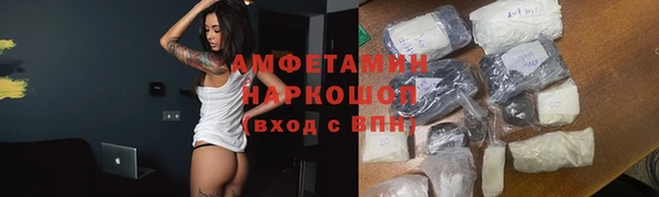 кокаин VHQ Дмитров