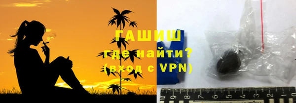 марихуана Дмитровск