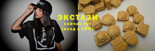 марихуана Дмитровск