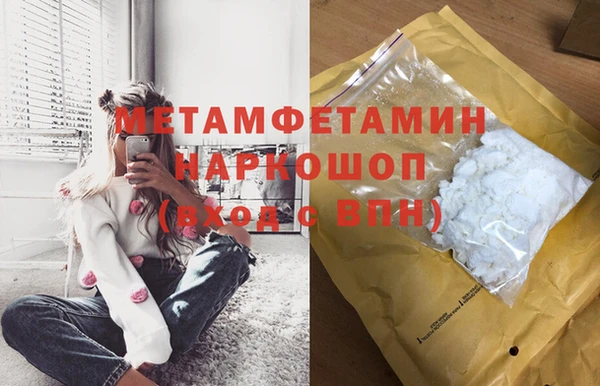 кокаин VHQ Дмитров