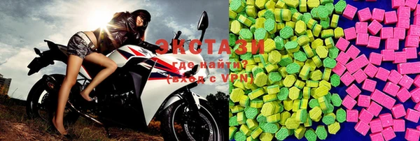 MDMA Premium VHQ Елабуга