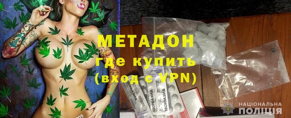 марихуана Дмитровск