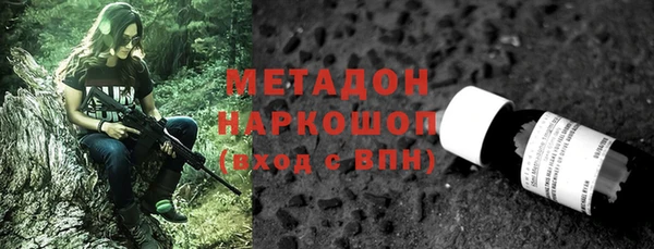 кокаин VHQ Дмитров