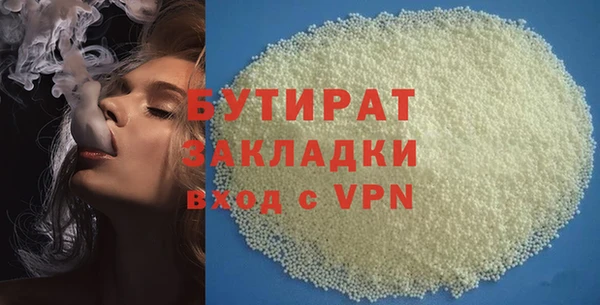 кокаин VHQ Дмитров