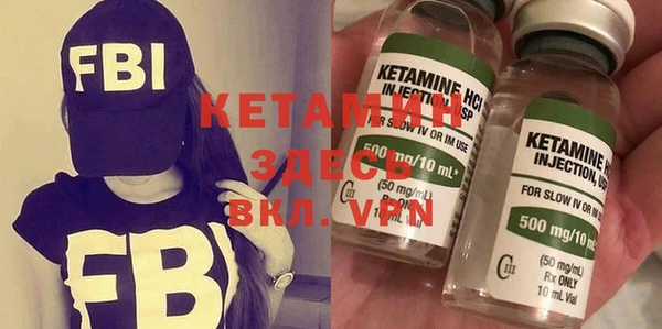 MDMA Premium VHQ Елабуга