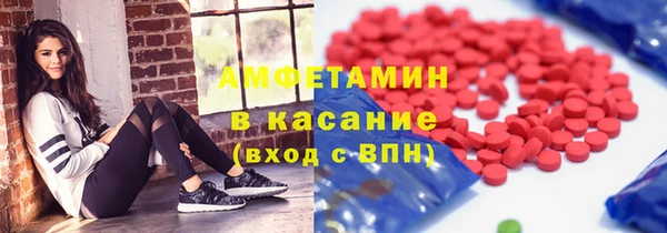 Альфа ПВП Ельня