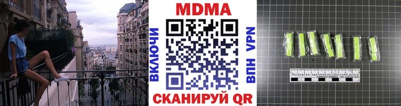 МДМА VHQ  Купить закладки  Жирновск 