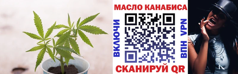 Купить где  Жирновск  Дистиллят ТГК вейп с тгк 